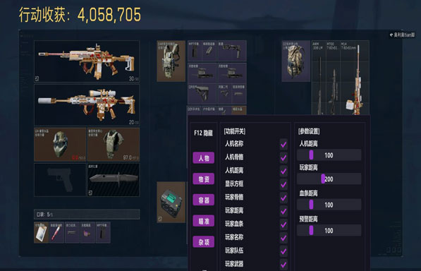 赤霄助手592build363